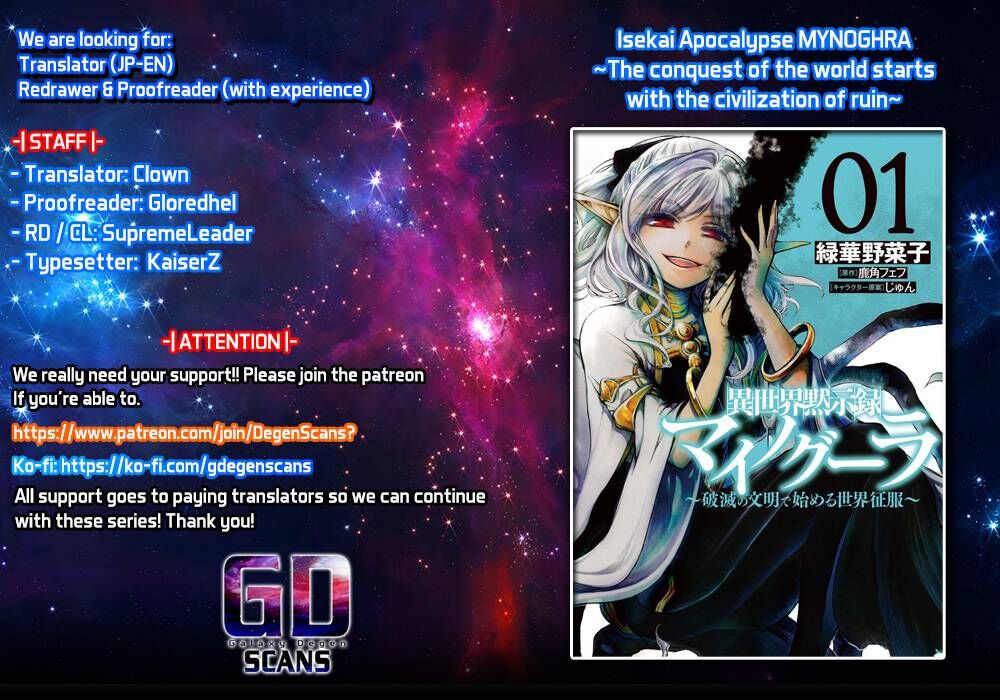 Apocalypse Bringer Mynoghra, Chapter 16.1 image 01
